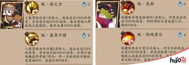 阴阳师呱太百鬼弈活动怎么玩？