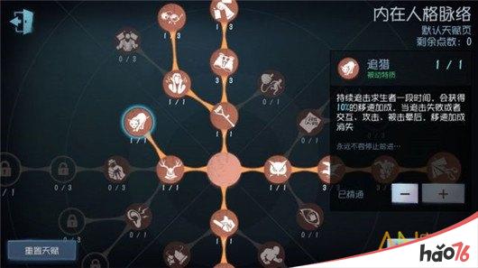 第五人格厂长怎么上分？