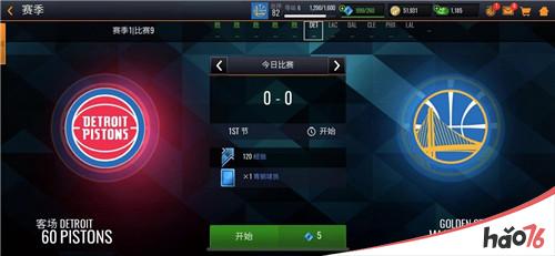 还原度最高的篮球游戏—《NBA LIVE Mobile》