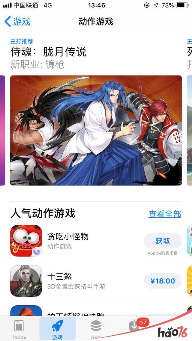 放假不知道玩什么游戏？看看这些被app store推荐过n次的良心手游