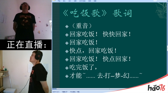 梦幻红人李永生现身群雄逐鹿争霸赛 现场引万人瞩目