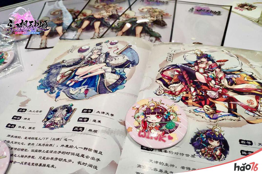 《幻想神姬》空降CP24，夏日森罗缘结魔都