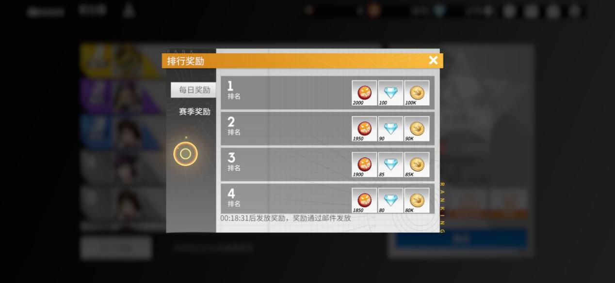 高能手办团竞技场挑战怎么获取排名