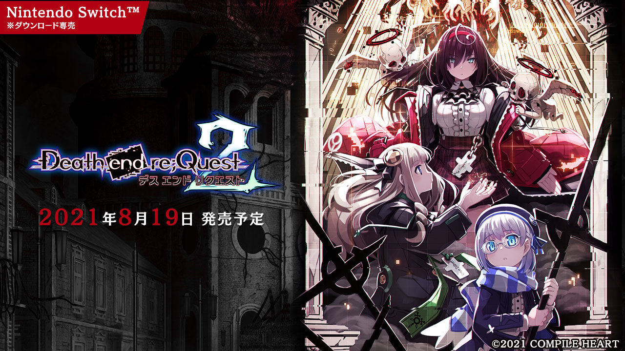 悬疑经典《死亡终局 轮回试炼2》确定8月19日登陆Switch发售