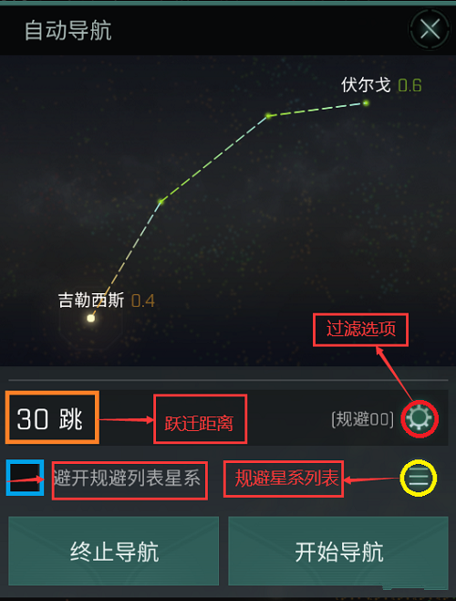 EVE星战前夜无烬星河自动导航介绍一览