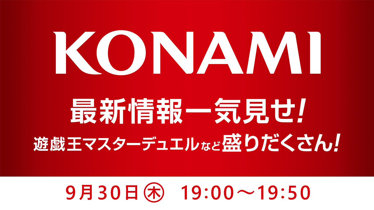 2021年东京电玩展日程揭晓 展会9月30日正式开始