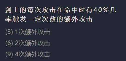 金铲铲之战帝国之斧英雄出装、阵容、羁绊效果大全