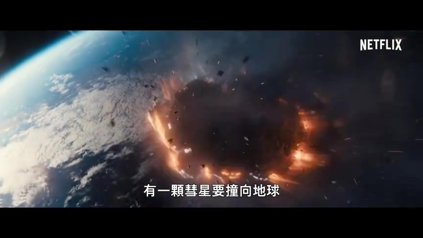 小李大表姐主演《不要抬头》中字预告 12月10日北美上映