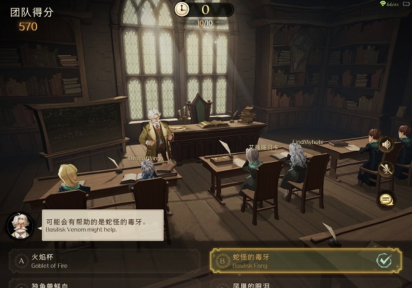 哈利波特魔法觉醒上课方法