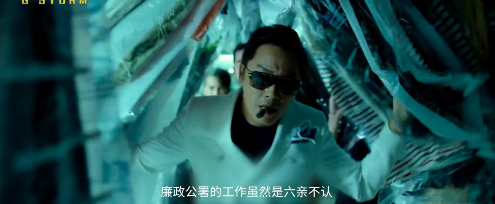《反贪风暴5》定档12月31日 古天乐回归廖启智出演