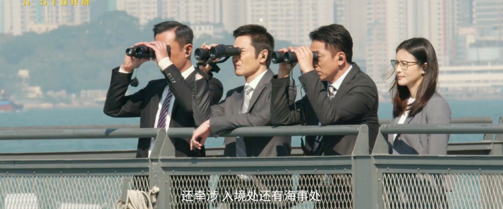《反贪风暴5》定档12月31日 古天乐回归廖启智出演