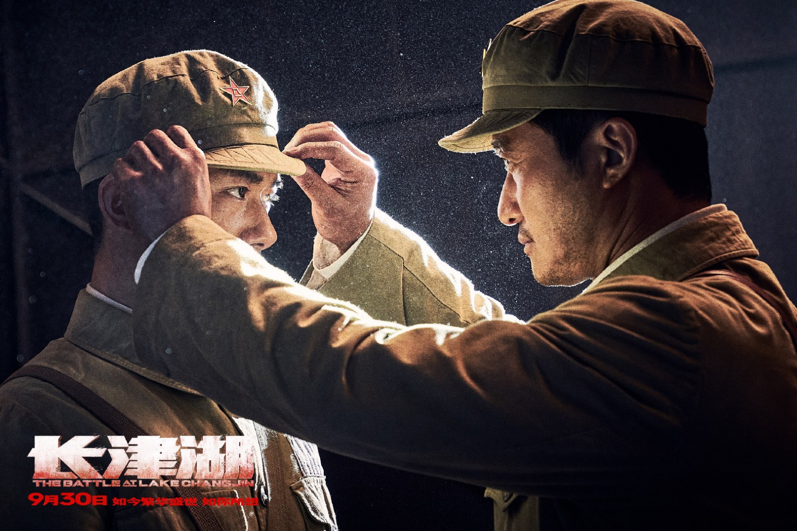 新剧照:《长津湖》以一个英雄连队七连及兄弟部队的行动为主线,讲述