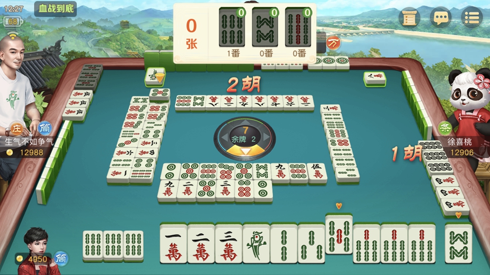 《网易棋牌》打造超实用搓麻表情包？拿来吧你！