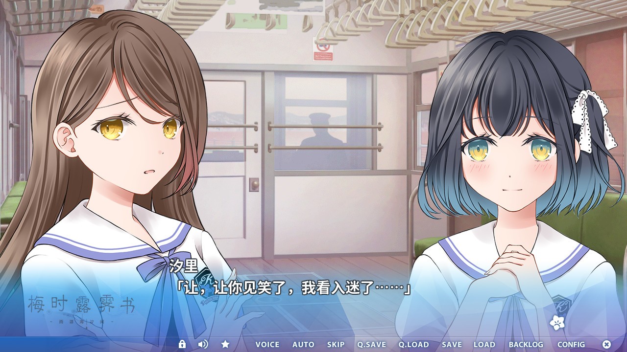 百合恋爱《梅时露霁书~雨潺海汐间~》Steam新史低促销