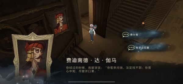 哈利波特魔法觉醒拼图寻宝第四期第八天10.27碎片位置大全