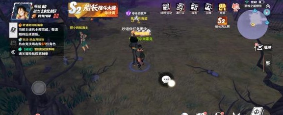 航海王热血航线夺命的歌声隐藏剧情任务攻略
