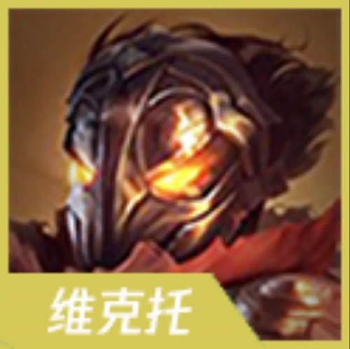 金铲铲之战黑白魔法师维克托阵容推荐攻略