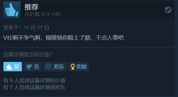 《破败王者：英雄联盟传奇》Steam现已发售 获特别好评