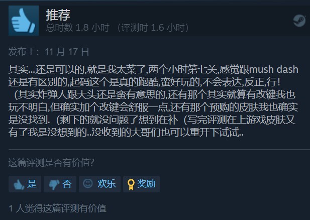 《破败王者：英雄联盟传奇》Steam现已发售 获特别好评