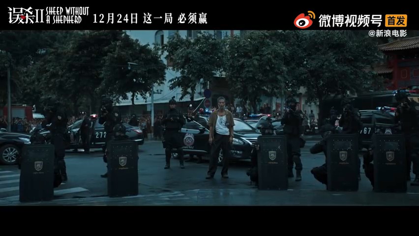 《误杀2》公布最新预告 12月24日正式上映