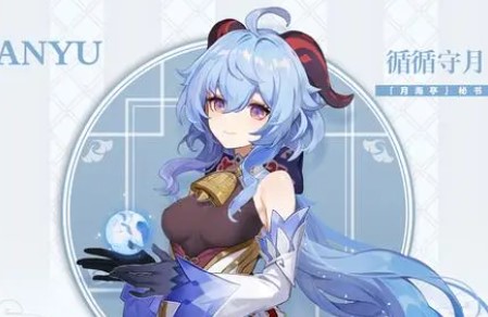 《原神》甘雨没有阿莫斯选什么武器？