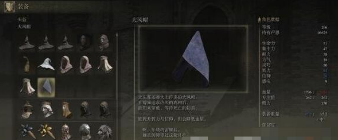 《艾尔登法环》绘画魔法师流程攻略