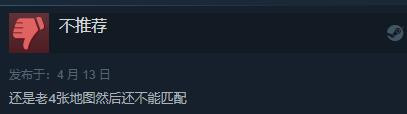 《喋血复仇》新DLC“恐怖隧道”发售 Steam评价“褒贬不一”