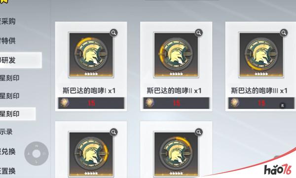 深空之眼刻印位置选择攻略2022