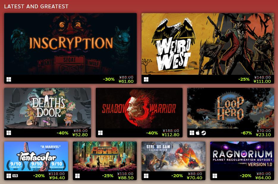 Devolver Digital发行商特惠开启 最高可享1折优惠