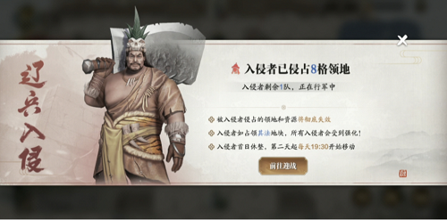 天涯明月刀手游纸上谈兵攻略最新