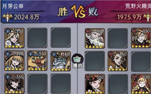 《魔镜物语》小鸭心愿6-1通关攻略