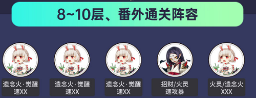 阴阳师孟婆秘闻攻略2022