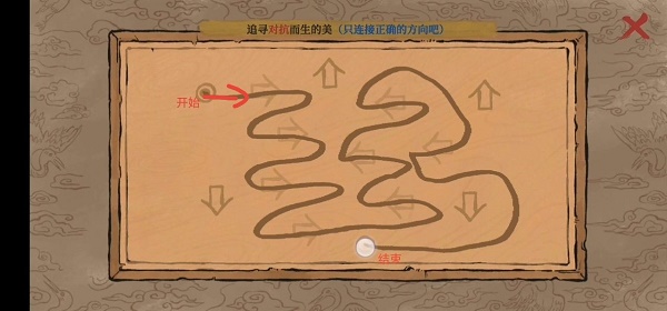 姹熷崡鐧炬櫙鍥捐拷瀵诲鎶楄€岀敓鐨勭編杩囧叧鏂规硶
