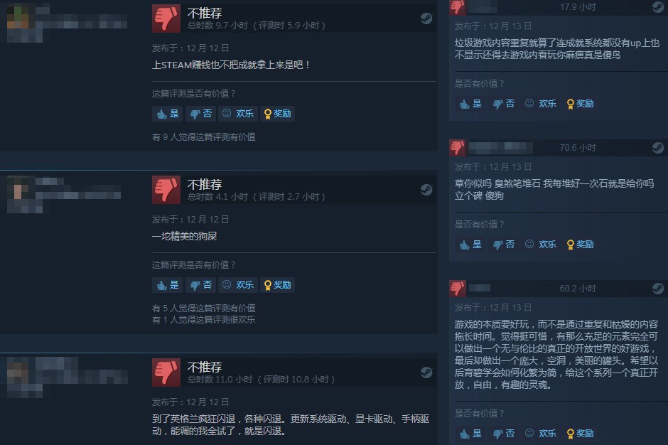 《刺客信条：英灵殿》Steam褒贬不一：没成就玩家抱怨