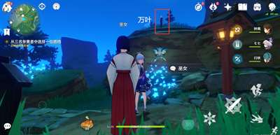 原神3.3秋津森夜试胆会搭档位置一览