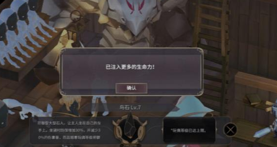 魔女之泉3如何升级木偶？魔女之泉3升级木偶攻略介绍
