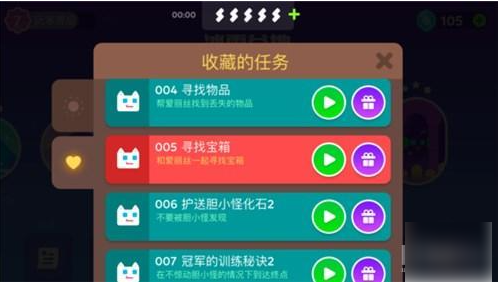 超级幻影猫2如何获得任务卷 超级幻影猫2任务大全介绍一览
