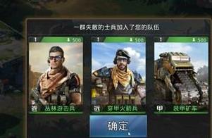 巨兽战场怎么找玩家位置 巨兽战场找玩家位置攻略
