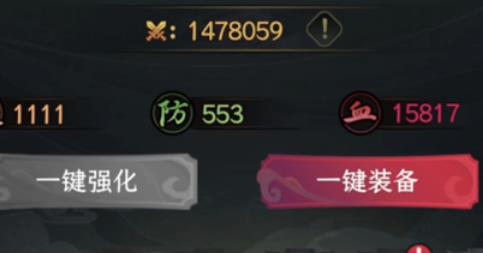 一起来修仙神仙水有什么用 一起来修仙神仙水作用介绍