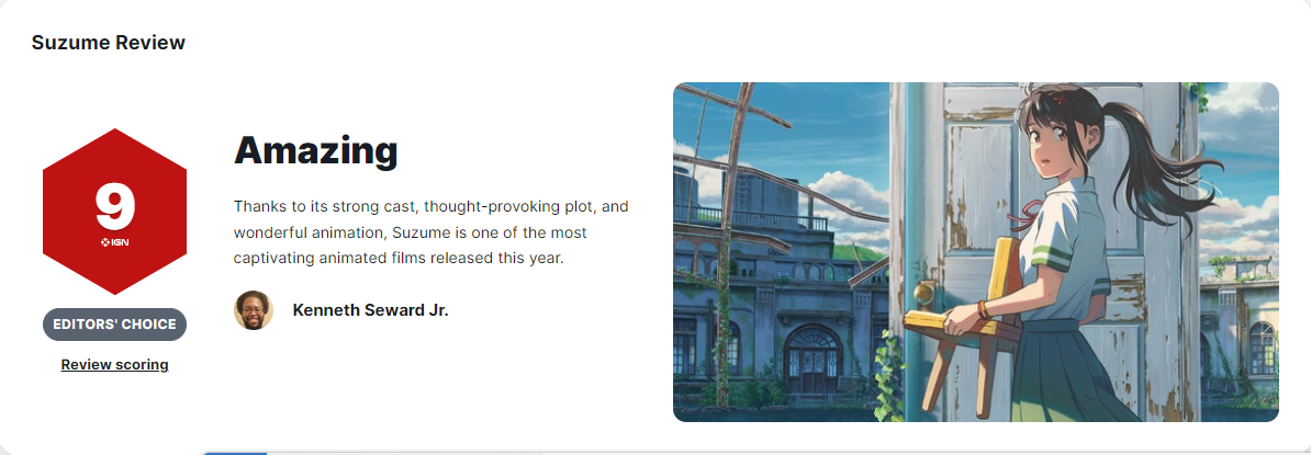 《铃芽之旅》IGN9分 今年最引人入胜的动画电影之一