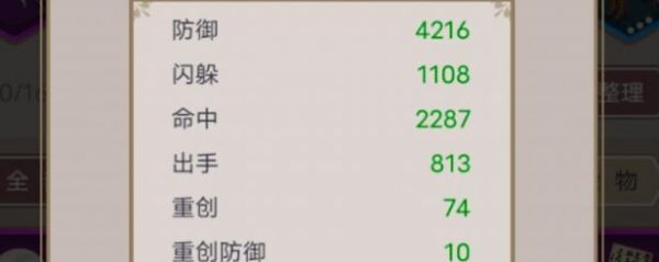 这就是江湖剑前中后期要怎么玩 这就是江湖剑前中后期玩法攻略