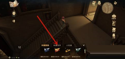 哈利波特魔法觉醒怎么打招呼 具体一览