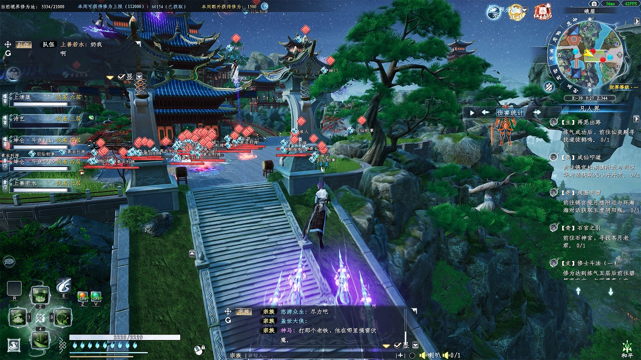 修仙MMO《蜀山：初章》网络版现已上架蒸汽平台