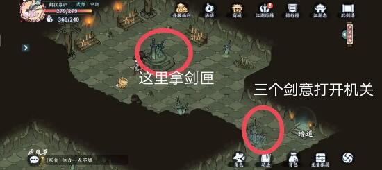 方寸对决栖霞镇古朴剑匣怎么获取？