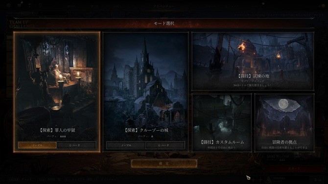 《Dungeonborne》Steam试玩发布 第一人称迷宫探索