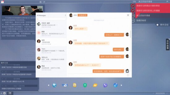 《全网公敌2》Steam玩家给出特别好评