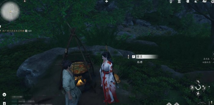 燕云十六声美味惊喜任务流程攻略