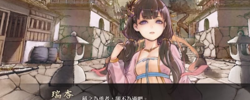 活侠传风度鬼面郎中称号怎么解锁