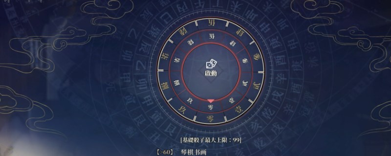 活侠传上官萤支线触发条件