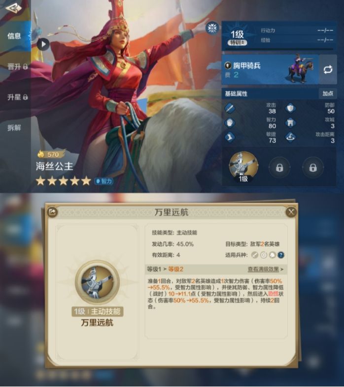 世界启元查尔曼海丝双法爆队玩法配置分享